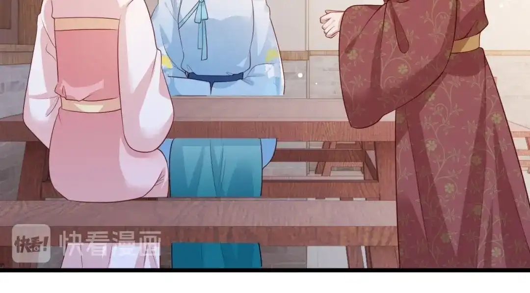 《女首富之娇宠摄政王》第76话 进击的女首富 第15页