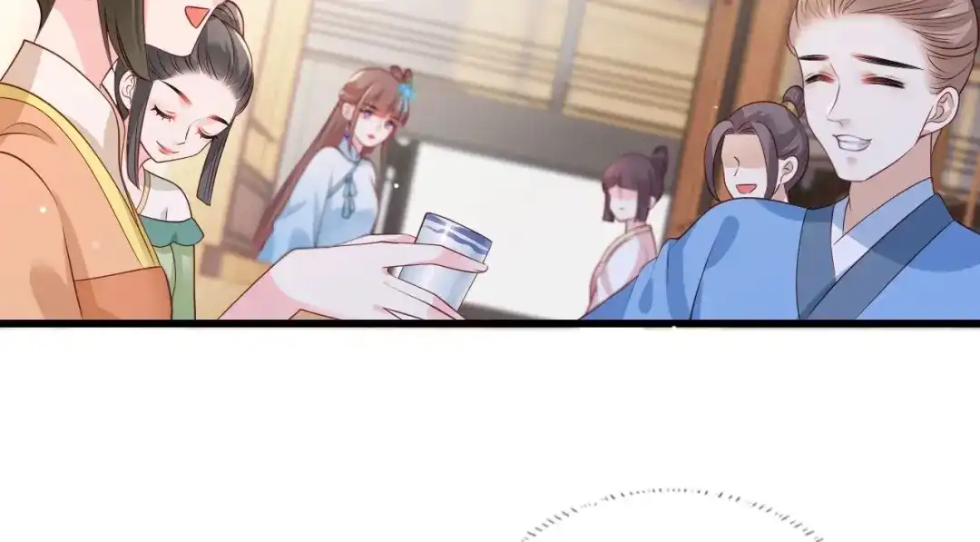《女首富之娇宠摄政王》第76话 进击的女首富 第7页