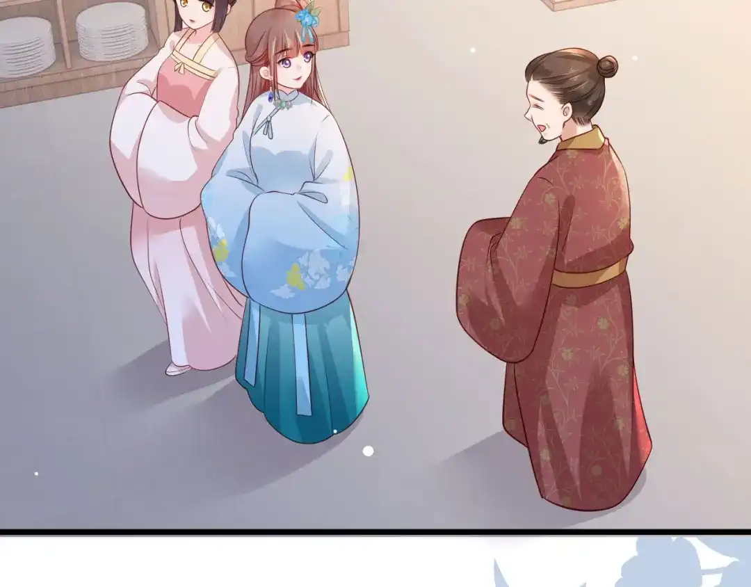 《女首富之娇宠摄政王》第76话 进击的女首富 第47页