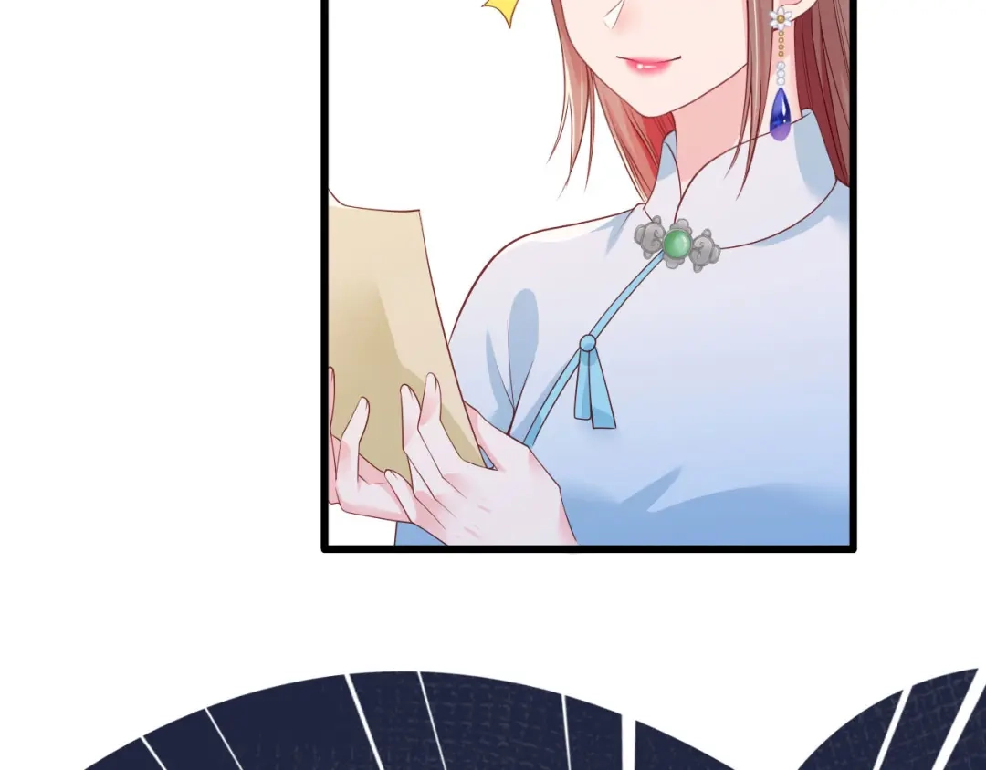 《女首富之娇宠摄政王》第76话 进击的女首富 第60页