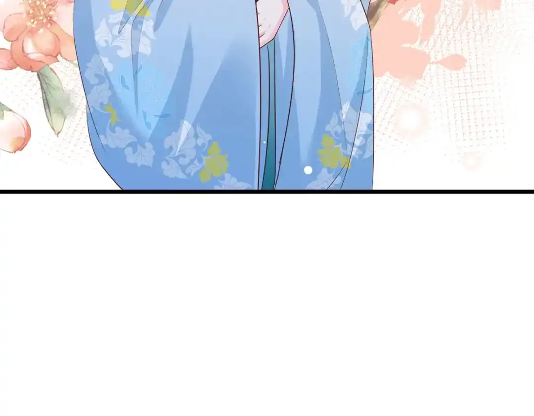 《女首富之娇宠摄政王》第76话 进击的女首富 第38页
