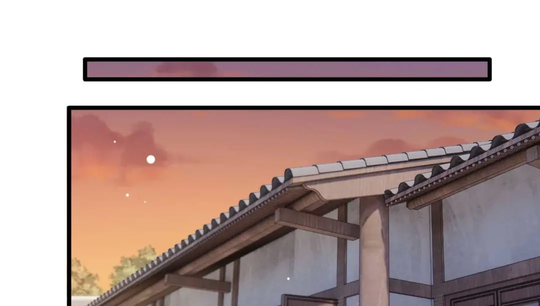 《女首富之娇宠摄政王》第76话 进击的女首富 第55页