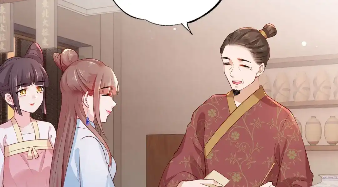 《女首富之娇宠摄政王》第76话 进击的女首富 第57页
