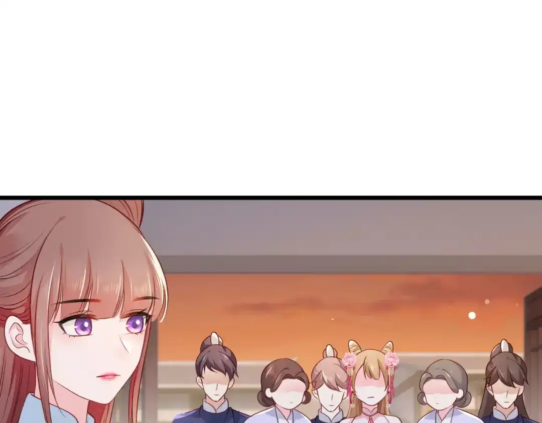 《女首富之娇宠摄政王》第77话 把她舌头割下来 第4页