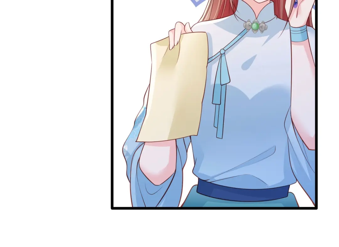 《女首富之娇宠摄政王》第77话 把她舌头割下来 第22页