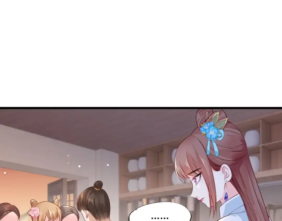 《女首富之娇宠摄政王》第77话 把她舌头割下来 第14页