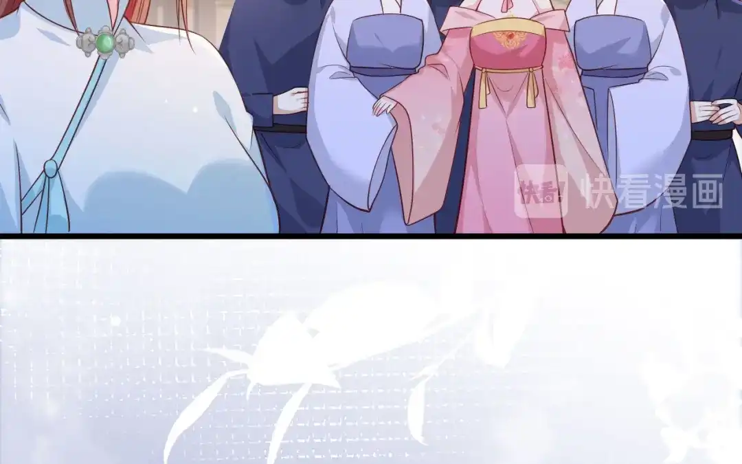 《女首富之娇宠摄政王》第77话 把她舌头割下来 第5页