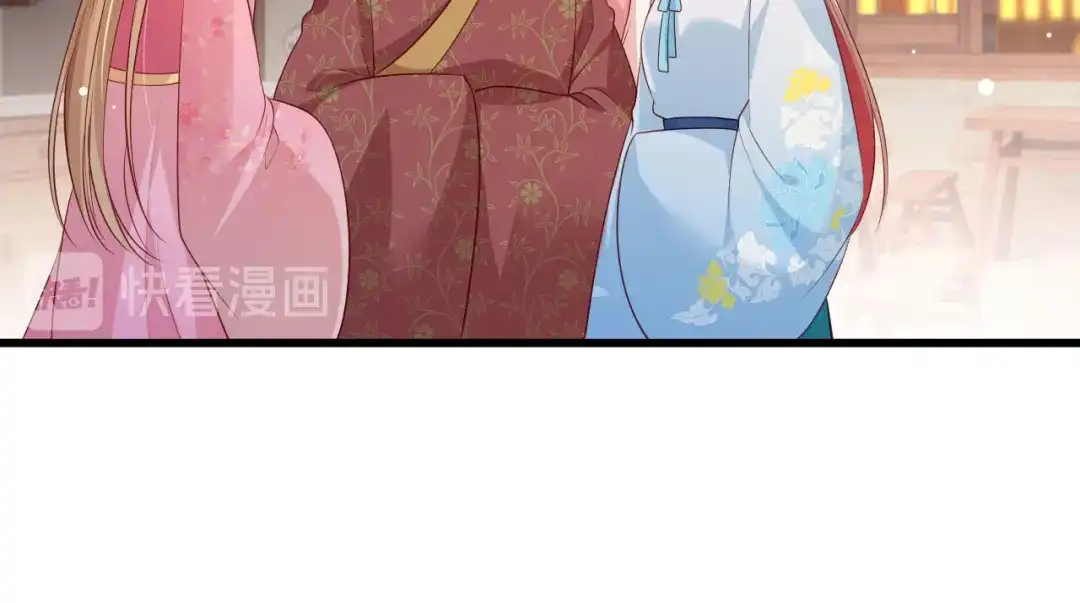 《女首富之娇宠摄政王》第77话 把她舌头割下来 第34页