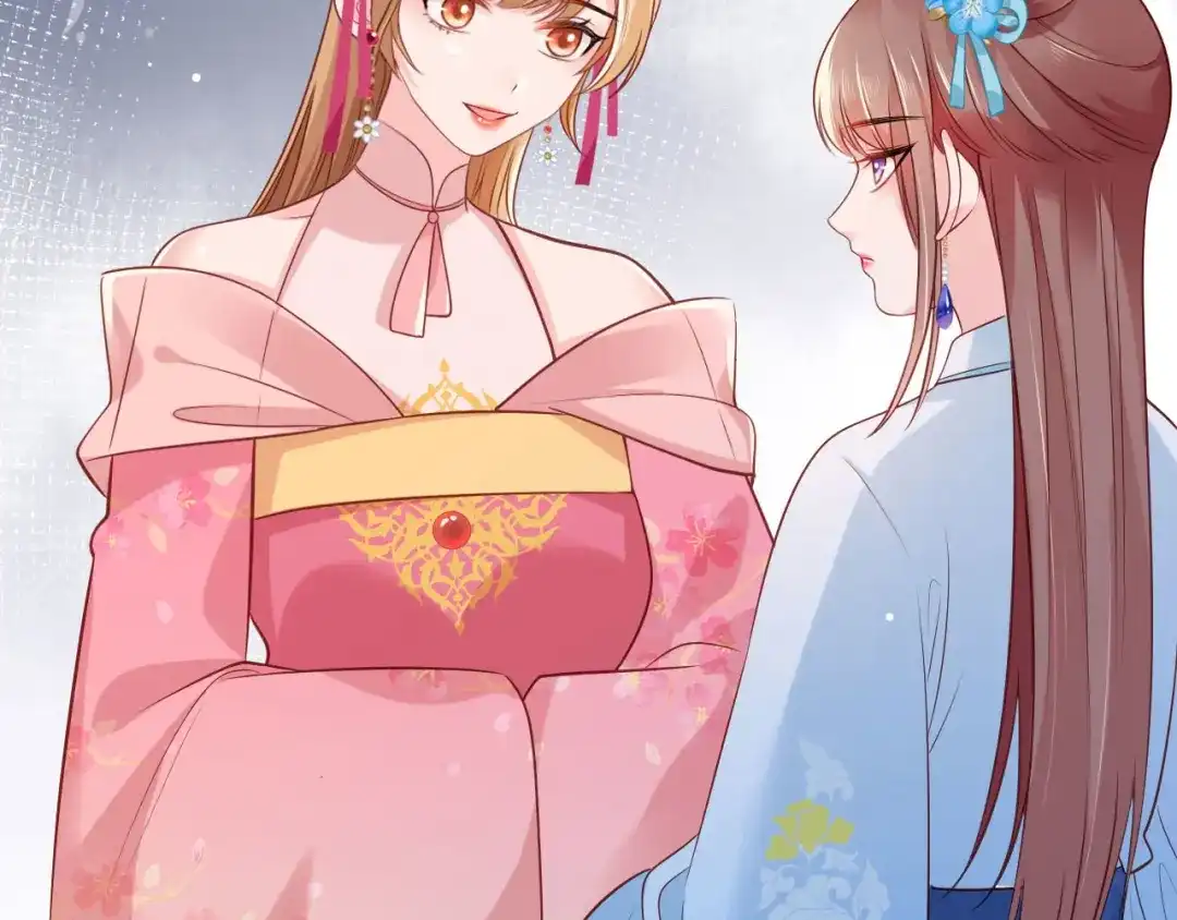 《女首富之娇宠摄政王》第77话 把她舌头割下来 第31页