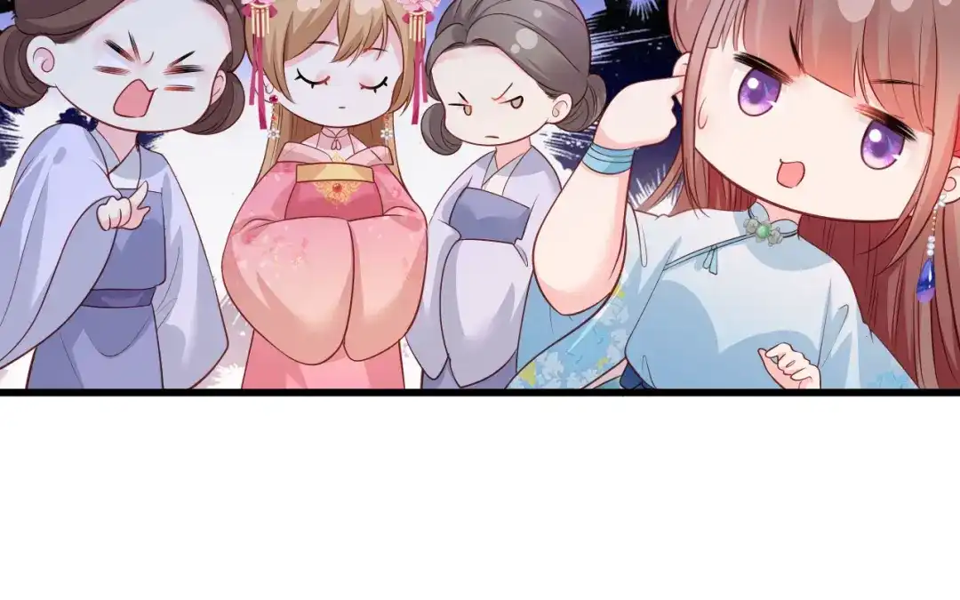 《女首富之娇宠摄政王》第77话 把她舌头割下来 第20页