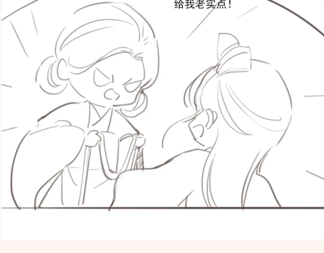 《女首富之娇宠摄政王》第77话 把她舌头割下来 第82页