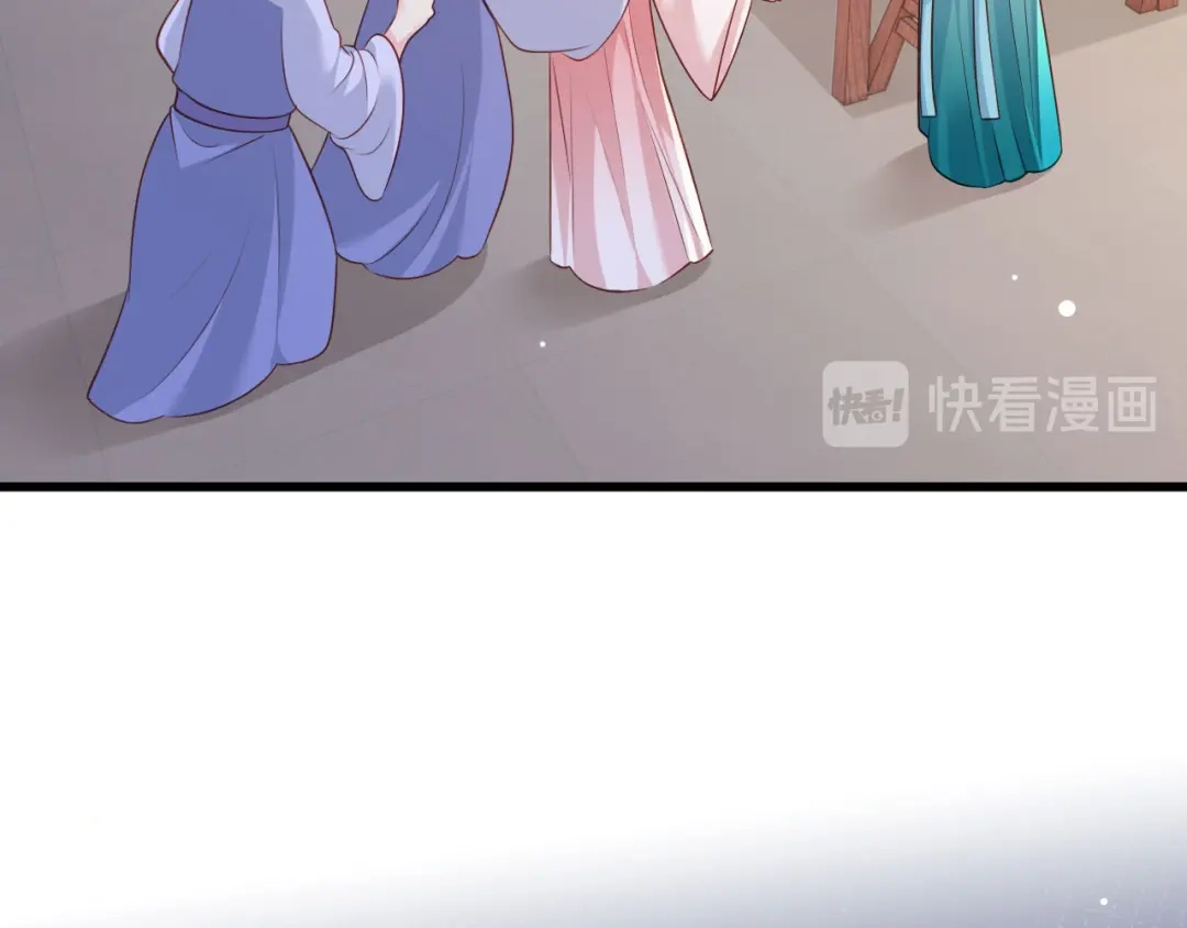 《女首富之娇宠摄政王》第77话 把她舌头割下来 第70页