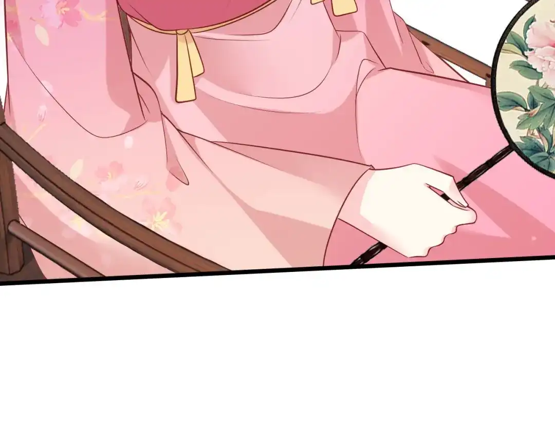 《女首富之娇宠摄政王》第77话 把她舌头割下来 第62页