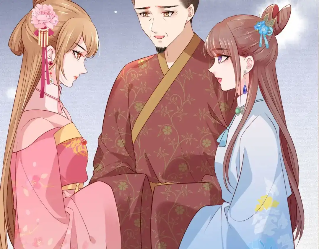 《女首富之娇宠摄政王》第77话 把她舌头割下来 第17页