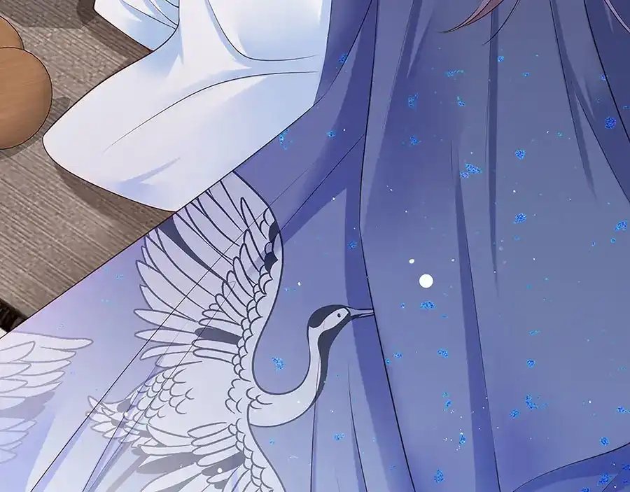 《女首富之娇宠摄政王》第7话 人生若只如初见 第77页