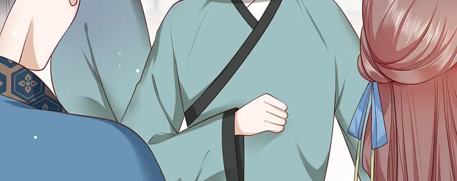 《女首富之娇宠摄政王》第7话 人生若只如初见 第46页