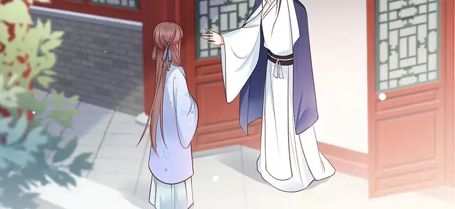 《女首富之娇宠摄政王》第7话 人生若只如初见 第58页