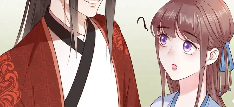 《女首富之娇宠摄政王》第7话 人生若只如初见 第5页