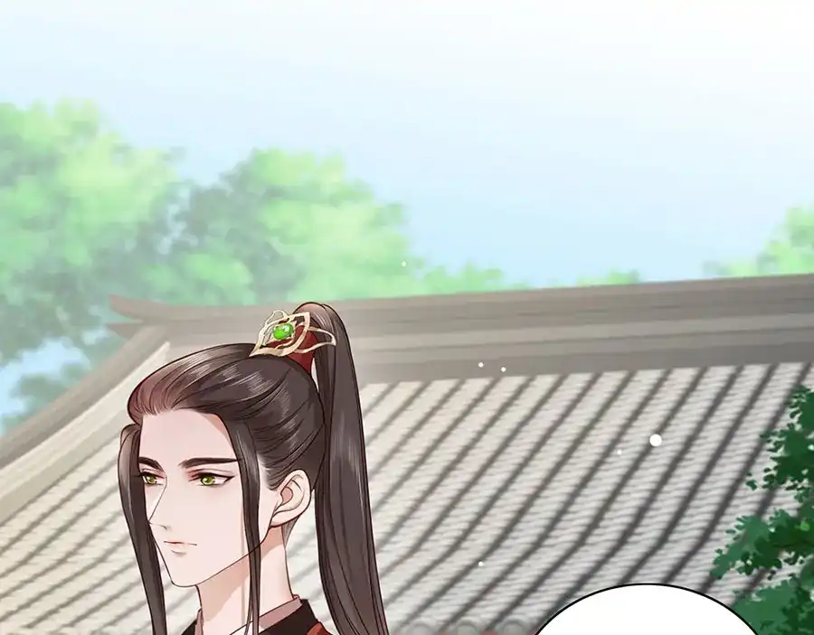 《女首富之娇宠摄政王》第7话 人生若只如初见 第31页