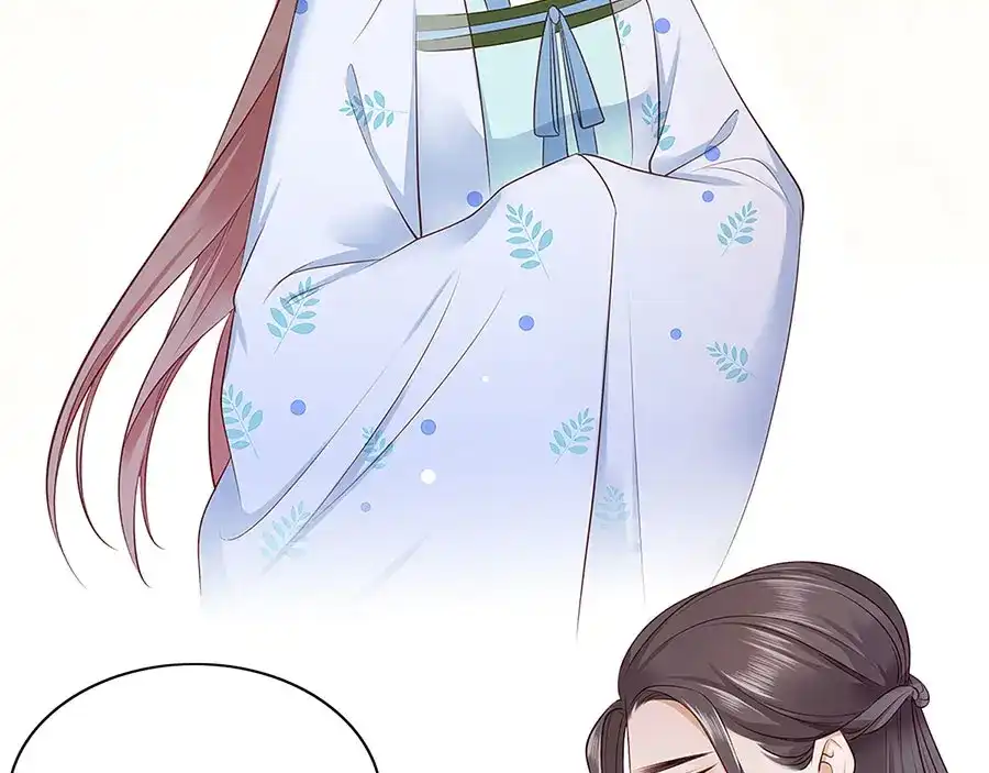 《女首富之娇宠摄政王》第7话 人生若只如初见 第69页