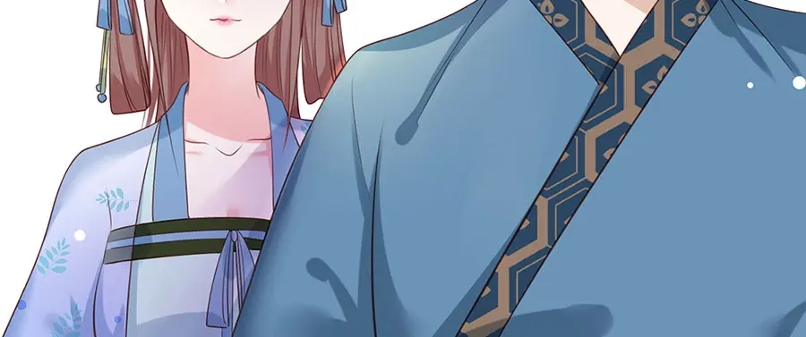 《女首富之娇宠摄政王》第7话 人生若只如初见 第44页