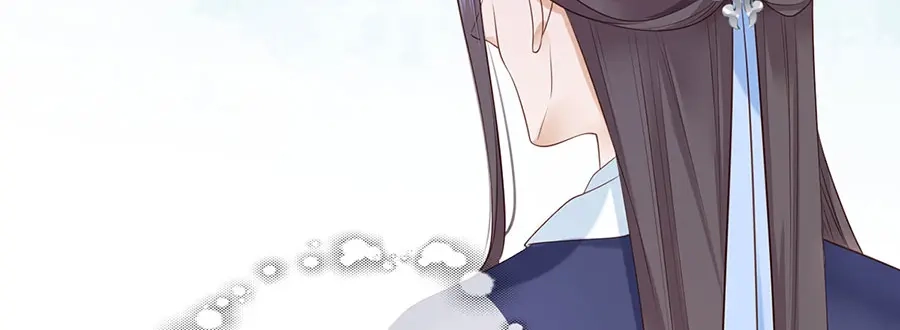 《女首富之娇宠摄政王》第7话 人生若只如初见 第82页