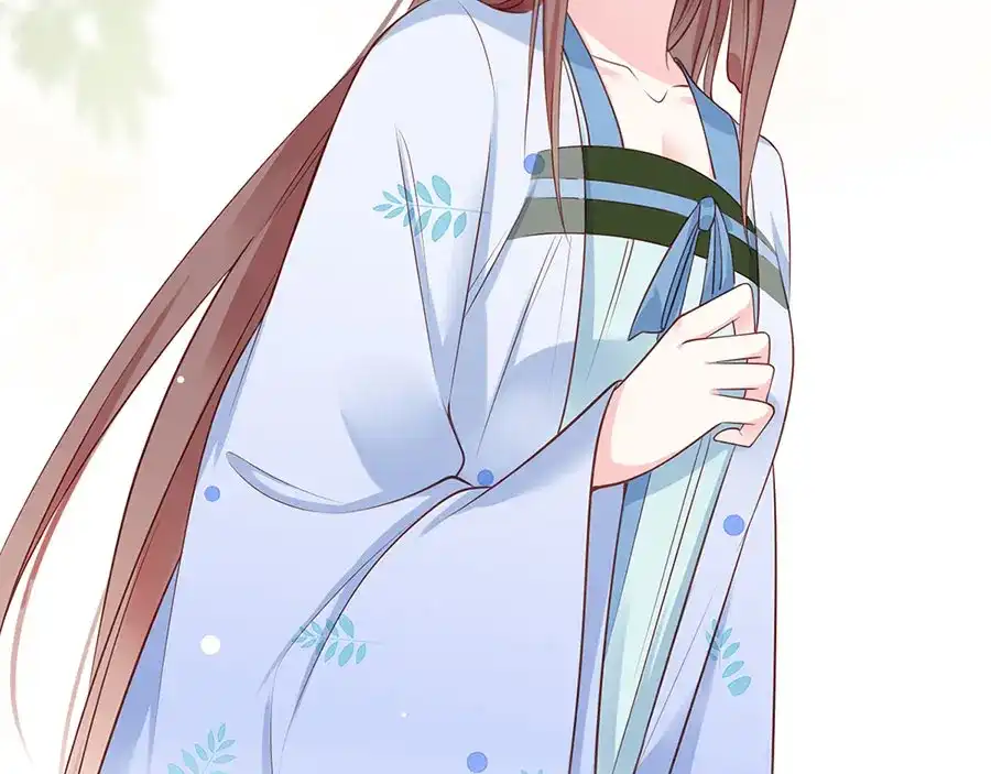 《女首富之娇宠摄政王》第7话 人生若只如初见 第51页