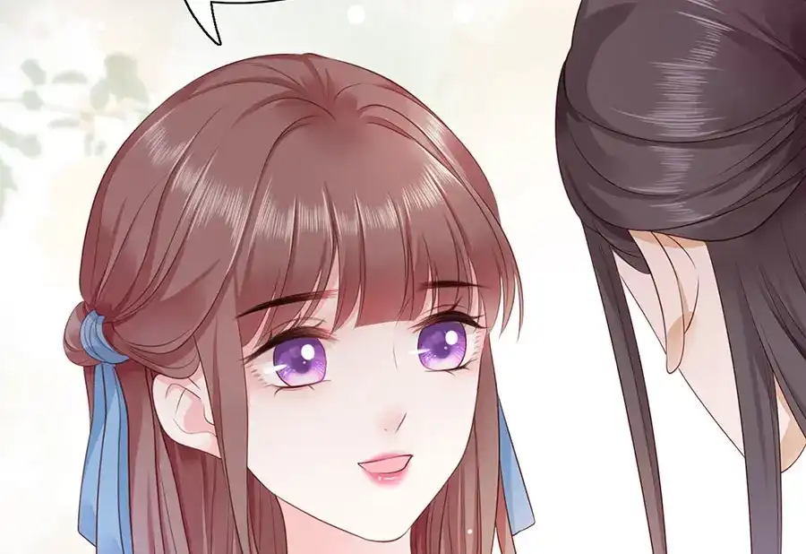 《女首富之娇宠摄政王》第7话 人生若只如初见 第100页