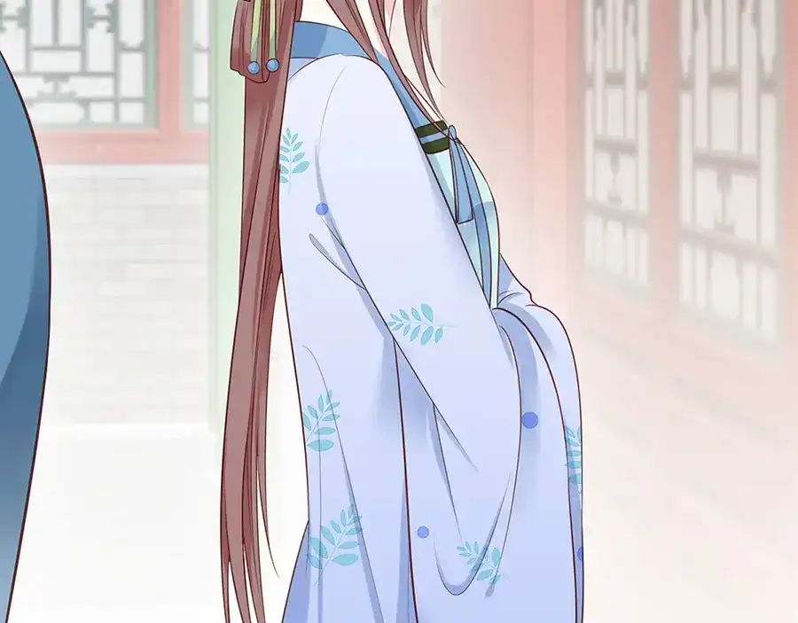《女首富之娇宠摄政王》第7话 人生若只如初见 第55页