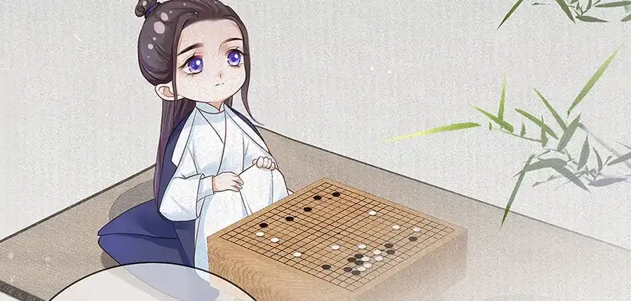 《女首富之娇宠摄政王》第7话 人生若只如初见 第74页