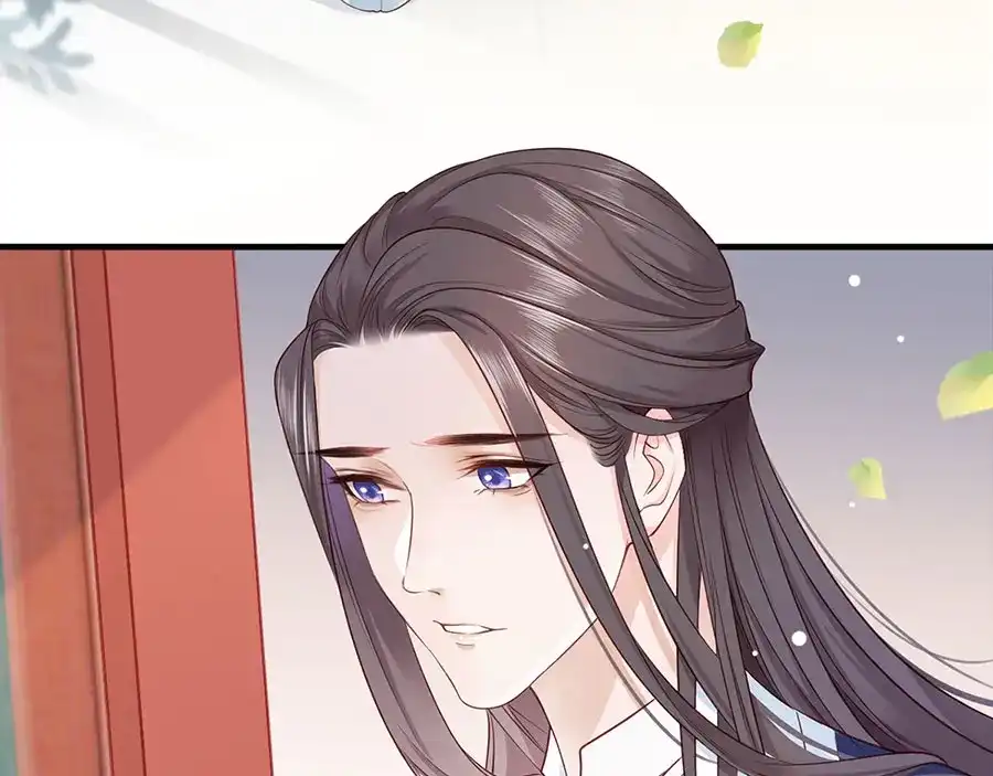 《女首富之娇宠摄政王》第7话 人生若只如初见 第59页