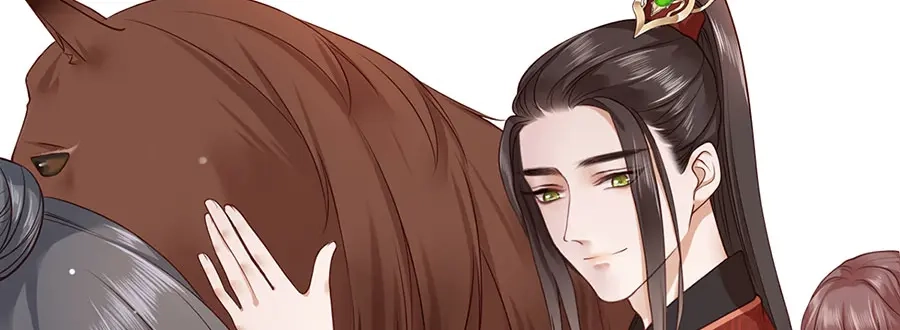 《女首富之娇宠摄政王》第7话 人生若只如初见 第21页