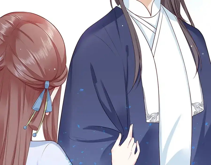 《女首富之娇宠摄政王》第7话 人生若只如初见 第93页