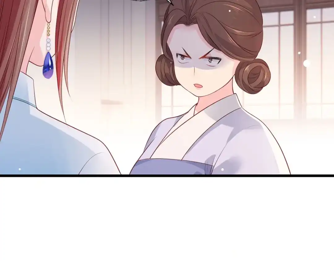 《女首富之娇宠摄政王》第78话 护妻狂魔初见雏形 第8页