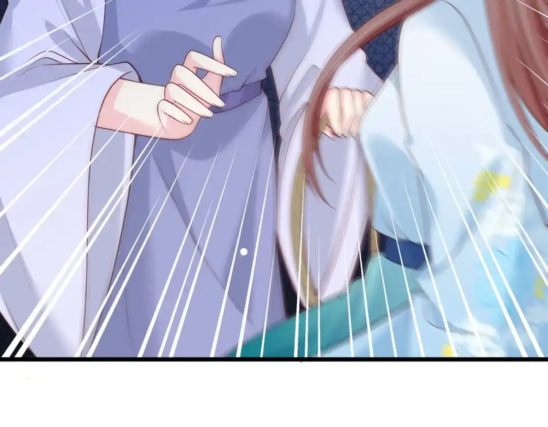 《女首富之娇宠摄政王》第78话 护妻狂魔初见雏形 第27页
