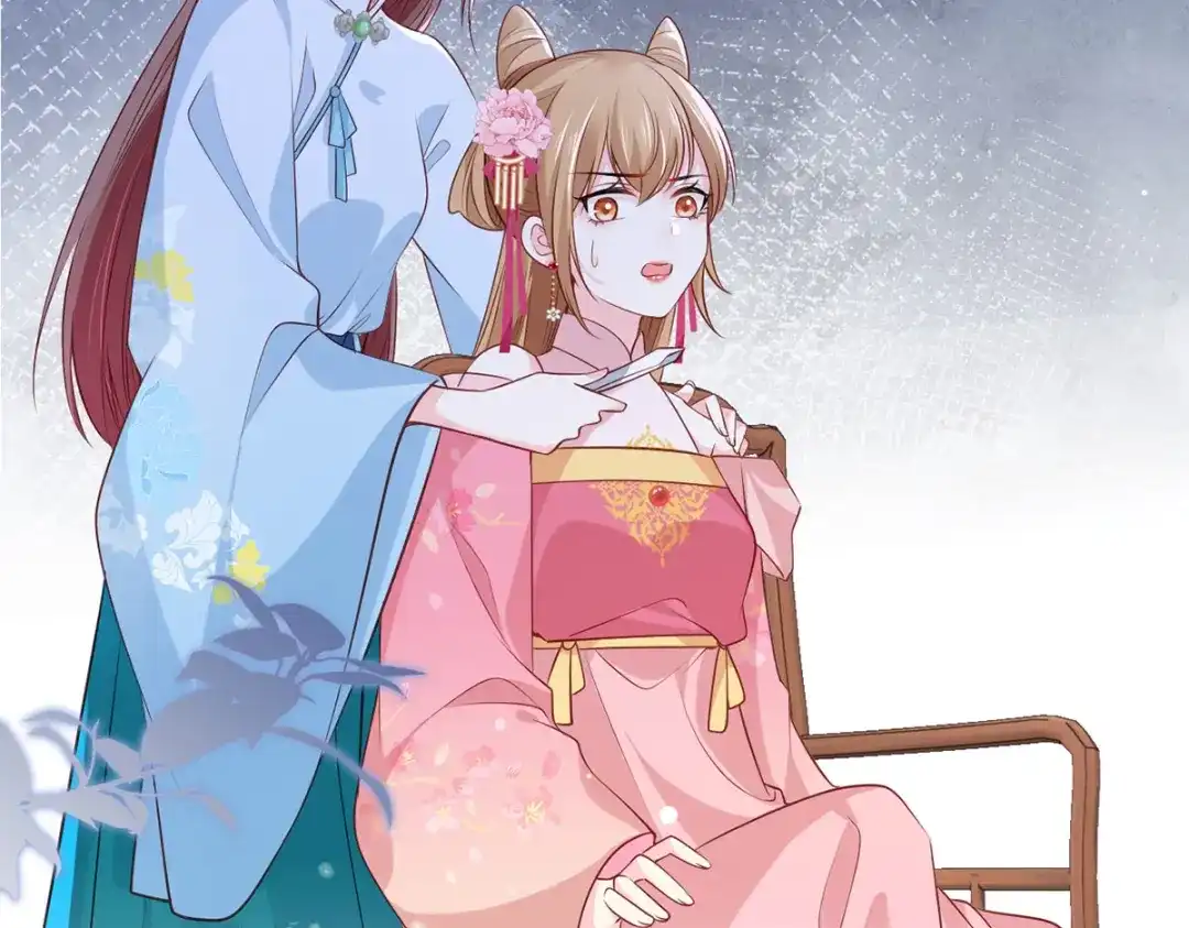 《女首富之娇宠摄政王》第78话 护妻狂魔初见雏形 第48页