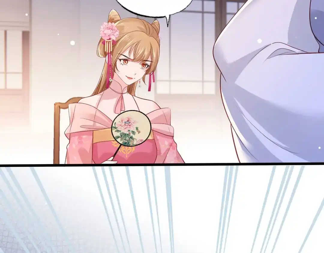 《女首富之娇宠摄政王》第78话 护妻狂魔初见雏形 第24页