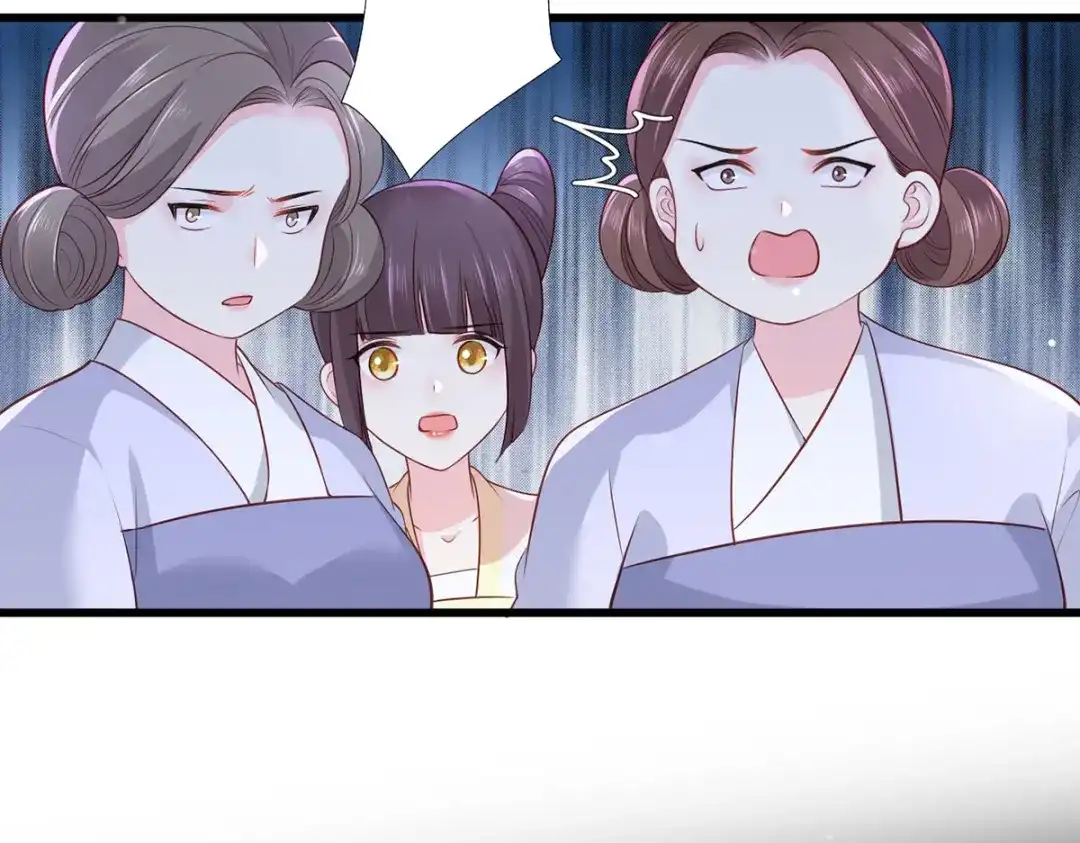 《女首富之娇宠摄政王》第78话 护妻狂魔初见雏形 第45页