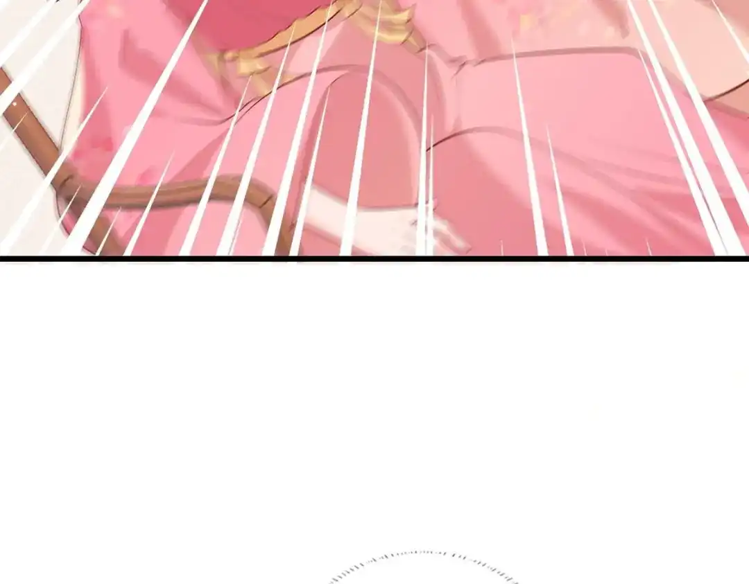 《女首富之娇宠摄政王》第78话 护妻狂魔初见雏形 第76页