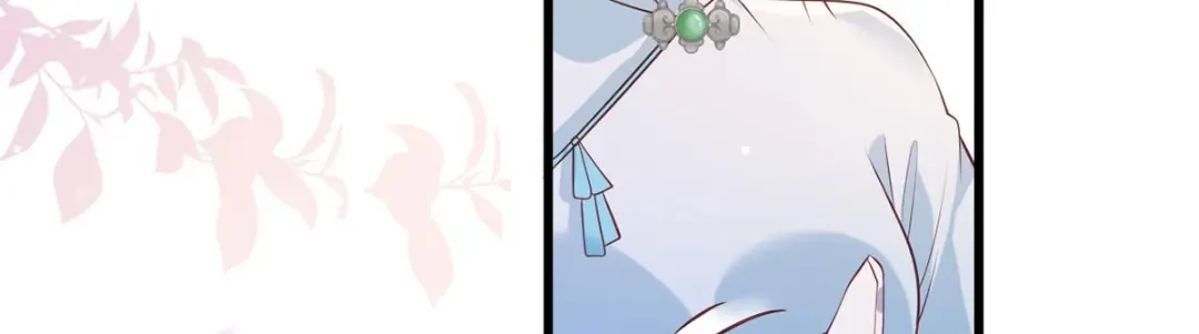 《女首富之娇宠摄政王》第78话 护妻狂魔初见雏形 第84页