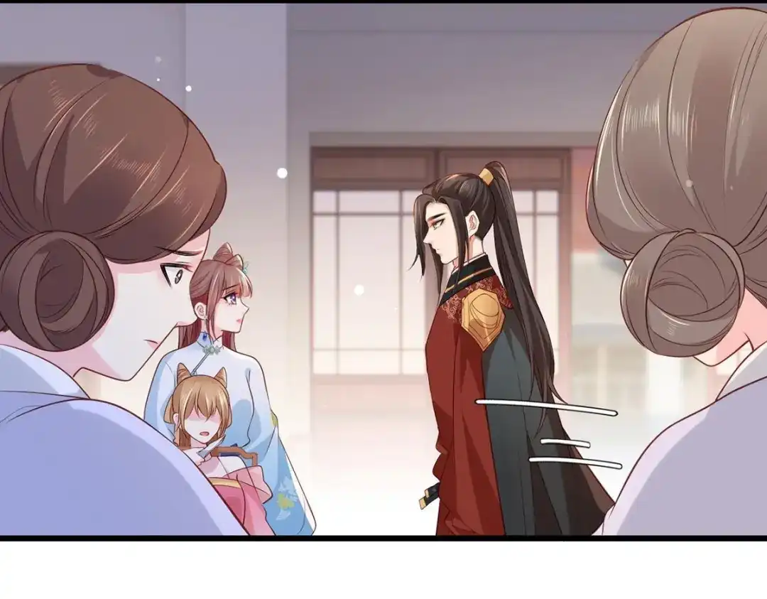 《女首富之娇宠摄政王》第78话 护妻狂魔初见雏形 第59页