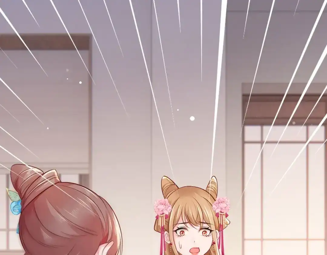 《女首富之娇宠摄政王》第78话 护妻狂魔初见雏形 第40页