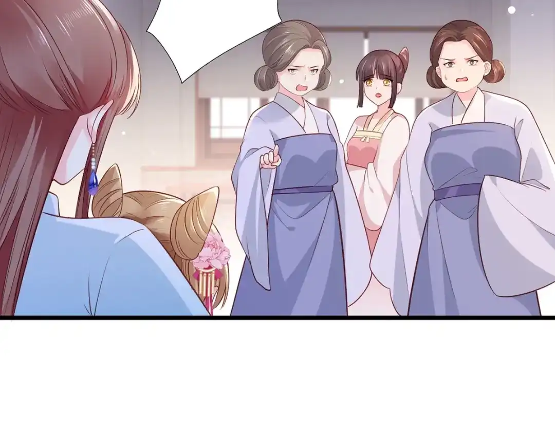 《女首富之娇宠摄政王》第78话 护妻狂魔初见雏形 第51页