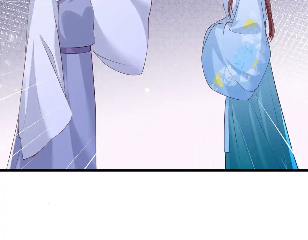 《女首富之娇宠摄政王》第78话 护妻狂魔初见雏形 第10页