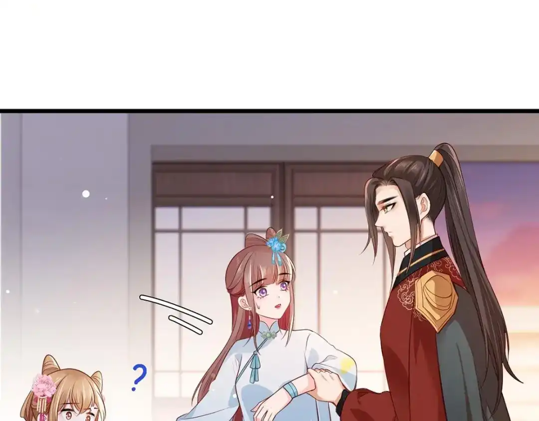 《女首富之娇宠摄政王》第78话 护妻狂魔初见雏形 第68页