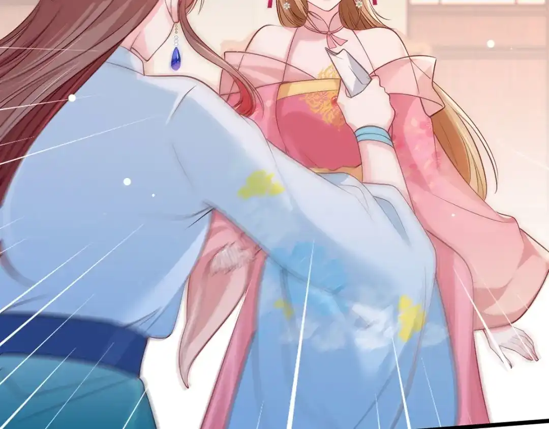 《女首富之娇宠摄政王》第78话 护妻狂魔初见雏形 第41页