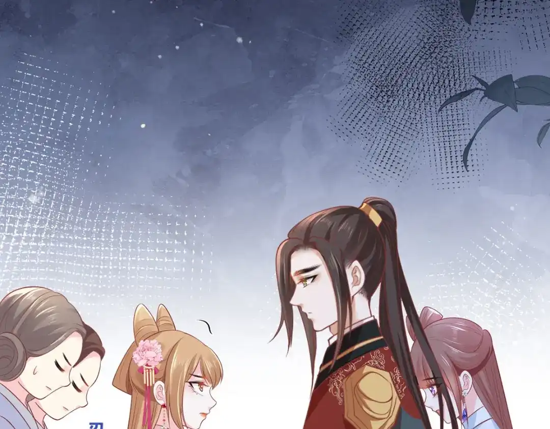 《女首富之娇宠摄政王》第79话 你敢动她试试？ 第17页