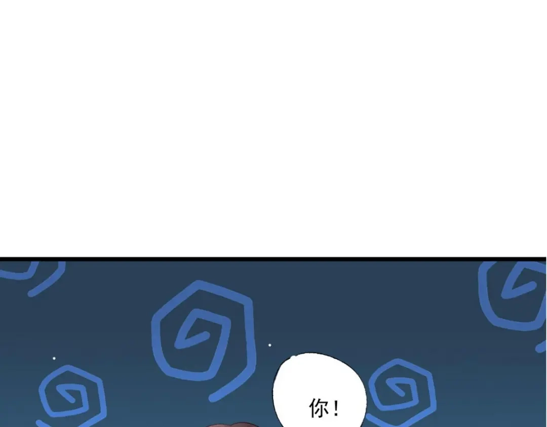 《女首富之娇宠摄政王》第79话 你敢动她试试？ 第24页