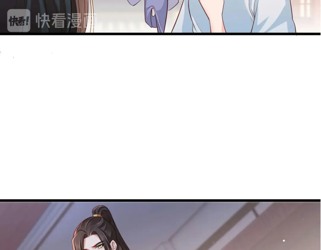 《女首富之娇宠摄政王》第79话 你敢动她试试？ 第31页