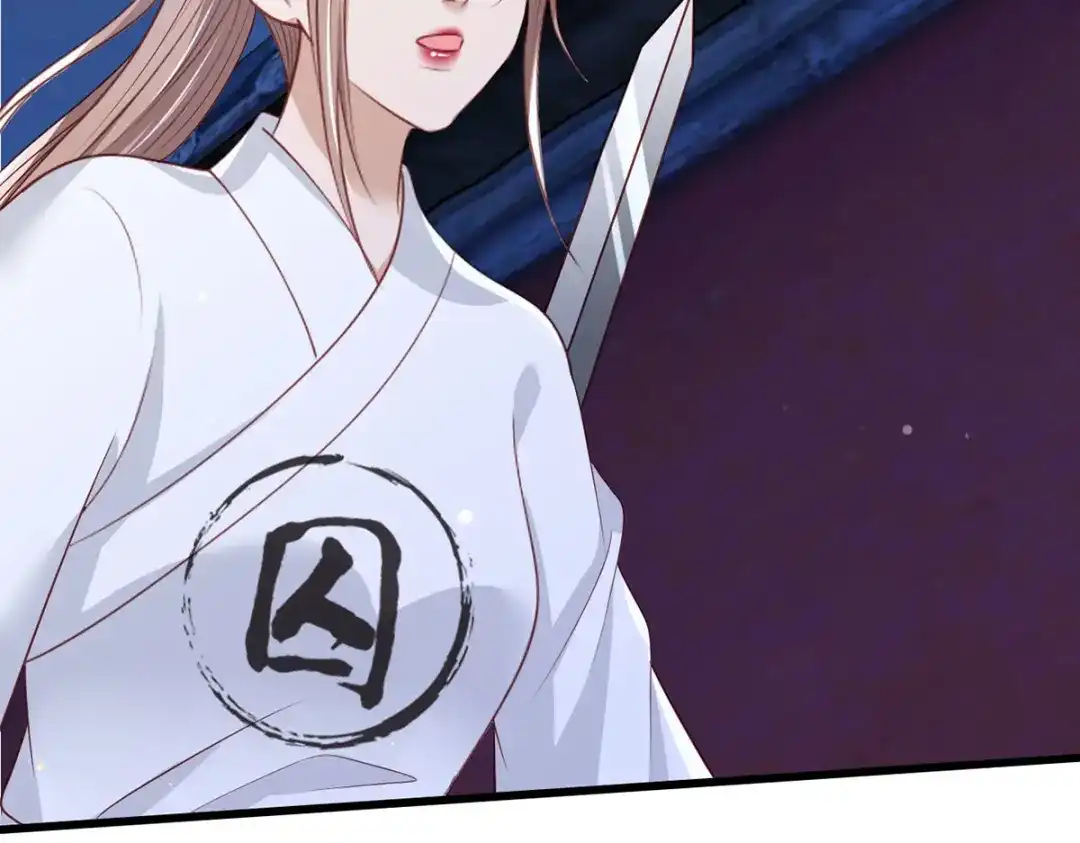 《女首富之娇宠摄政王》第80话落难逃亡的大金公主  第53页